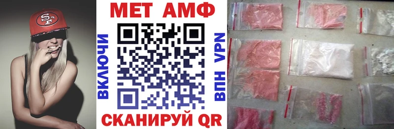 ссылка на мегу ССЫЛКА  Сокол  АМФЕТАМИН VHQ 