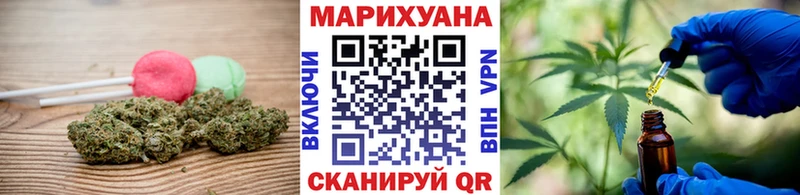 блэк спрут   Сокол  площадка наркотические препараты  Еда ТГК марихуана 