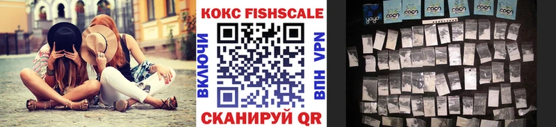 COCAIN Колумбийский  цены наркотик  мега ТОР  Сокол 