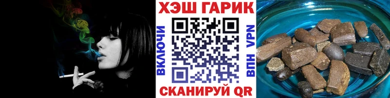 магазин продажи наркотиков  omg ONION  ГАШИШ VHQ  Сокол 