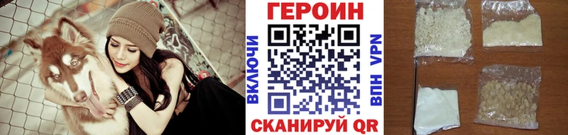 дарнет шоп  ссылка на мегу ССЫЛКА  ГЕРОИН герыч  Сокол 