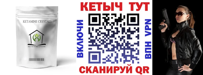 КЕТАМИН VHQ Сокол
