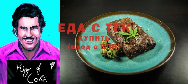 молекула духа Арсеньев