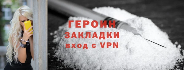 молекула духа Арсеньев