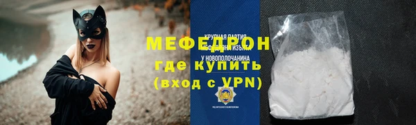 а пвп мука Армянск
