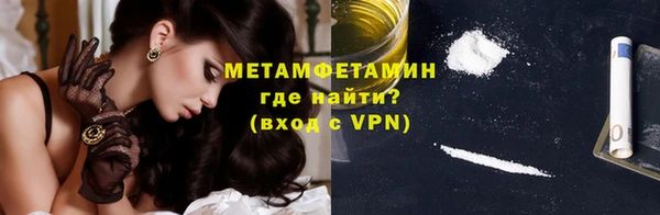 а пвп мука Армянск