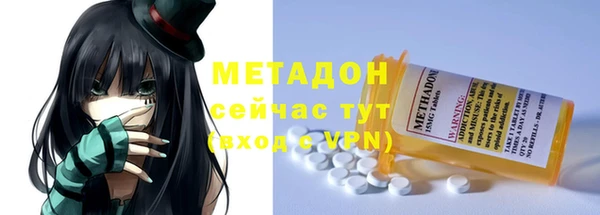 а пвп мука Армянск