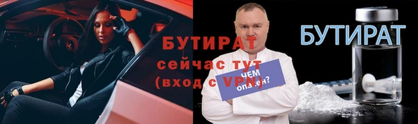 а пвп мука Армянск