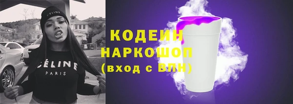 а пвп мука Армянск