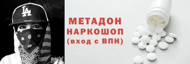 а пвп мука Армянск