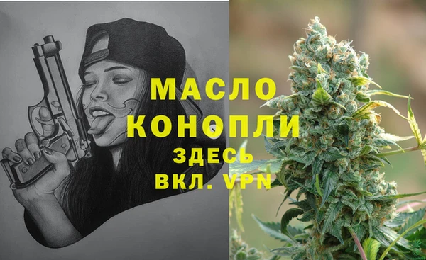 а пвп мука Армянск
