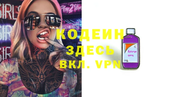 а пвп мука Армянск