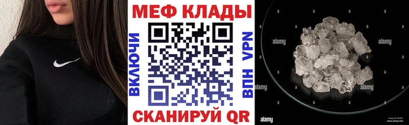 МЯУ-МЯУ мяу мяу  дарнет шоп  Сокол 