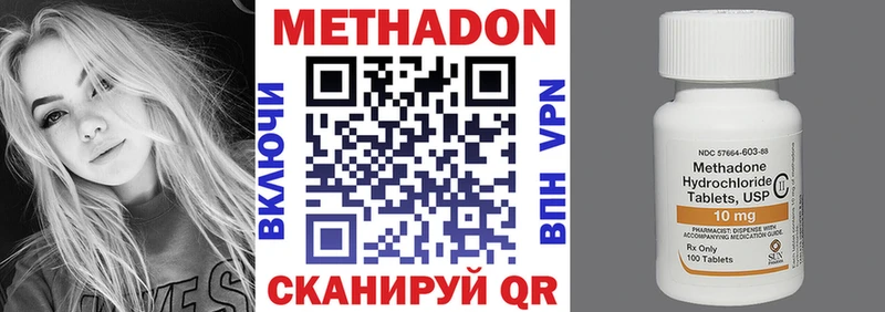 Метадон VHQ Сокол