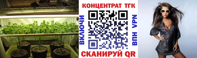 ТГК гашишное масло  купить наркотик  Сокол 