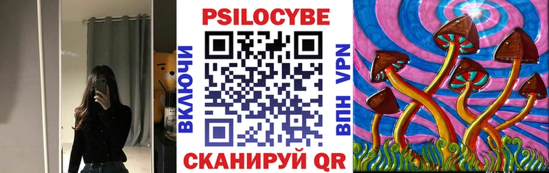 MEGA сайт  Сокол  Галлюциногенные грибы GOLDEN TEACHER 